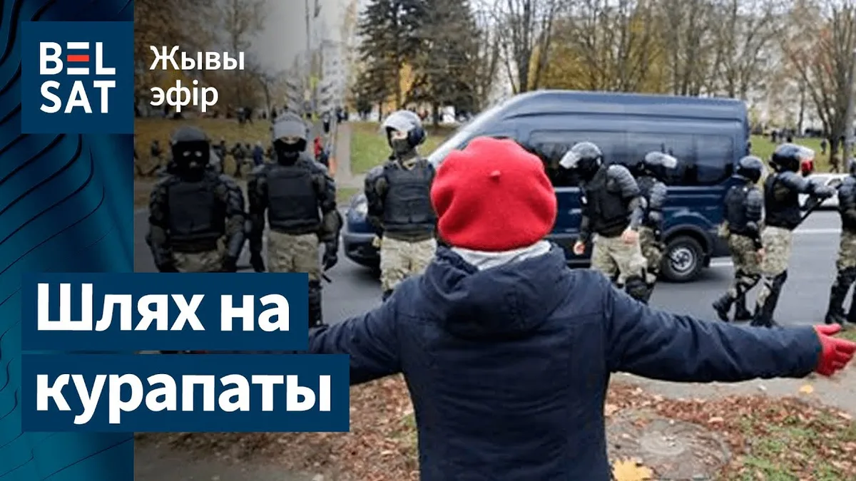 Обложка видео: 1 ноября 2020: «Марш против террора»