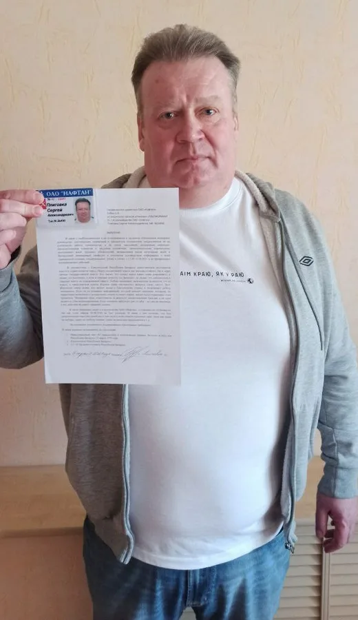 Изображение к материалу: Плиговка Сергей Александрович присоединился к общенациональной стачке