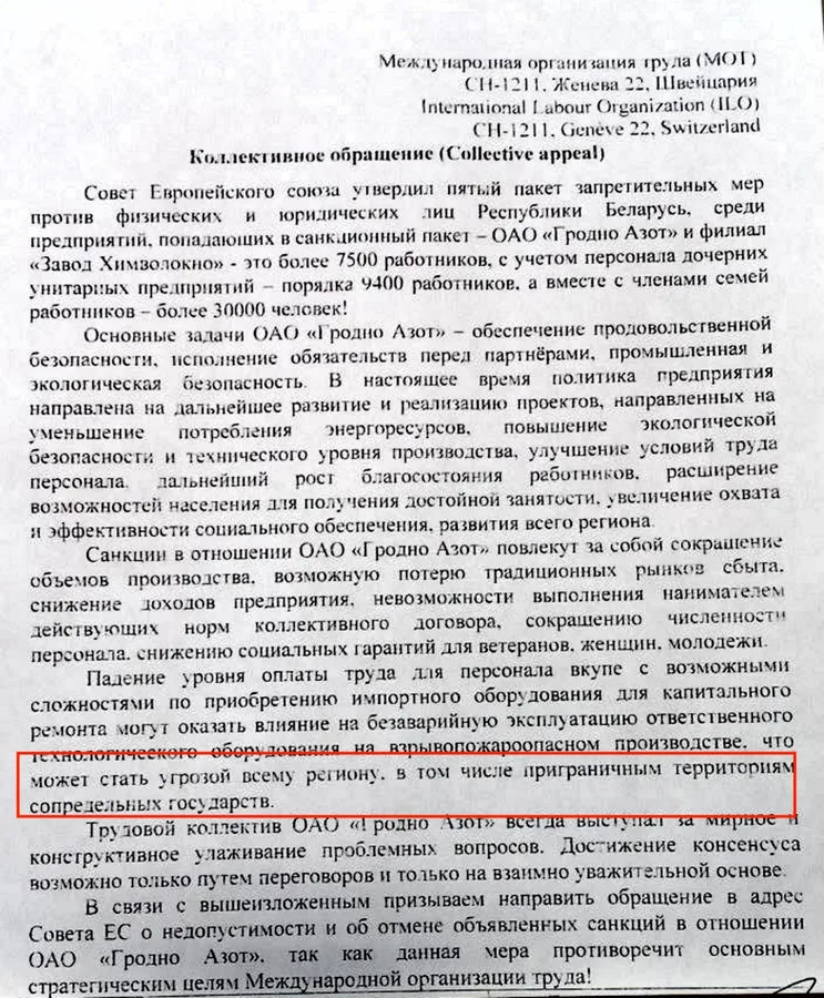 Изображение к материалу: "Никогда" такого не было, и вот опять!