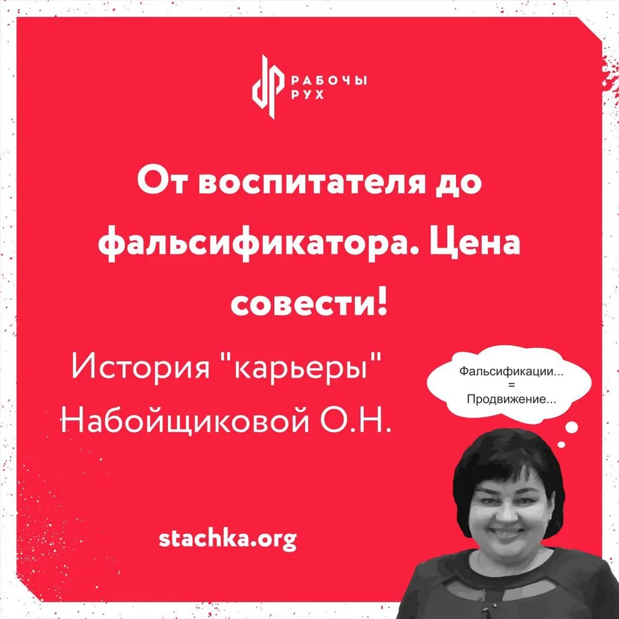 Изображение к материалу: Формула успеха или цена совести?