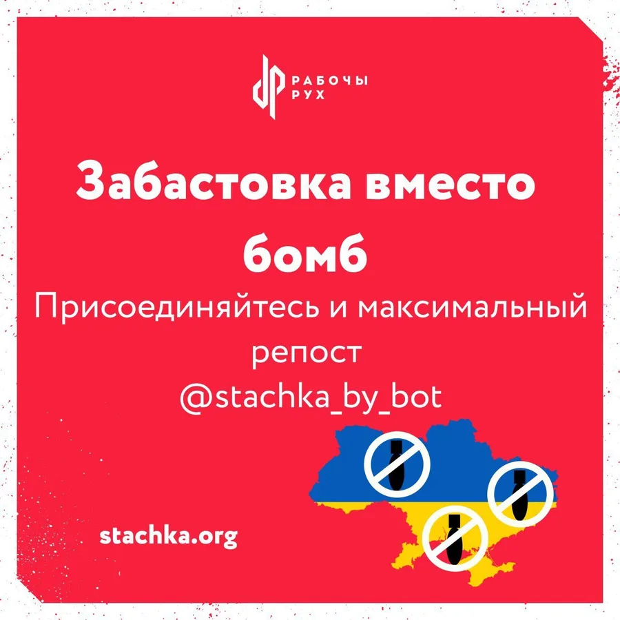 Изображение к материалу: Сегодня, 24 февраля, военные подразделения России и Беларуси совершили нападение на братскую Украину!