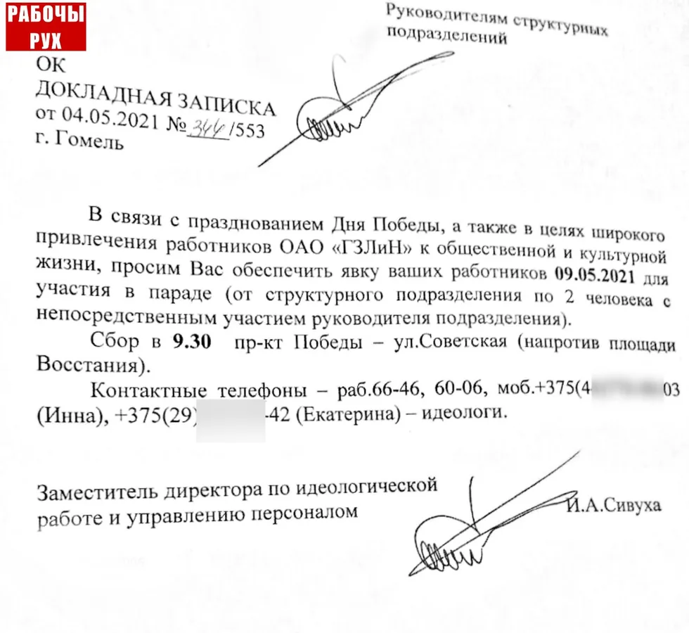 Изображение к материалу: В целях ШИРОКОГО празднования Дня Победы...