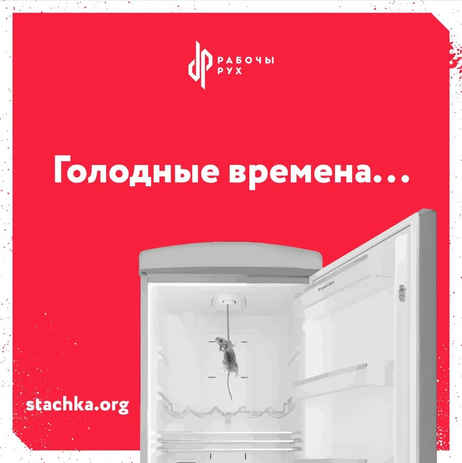 Изображение к материалу: Нелегитимная власть осознала, что на Беларусь надвигается голод!