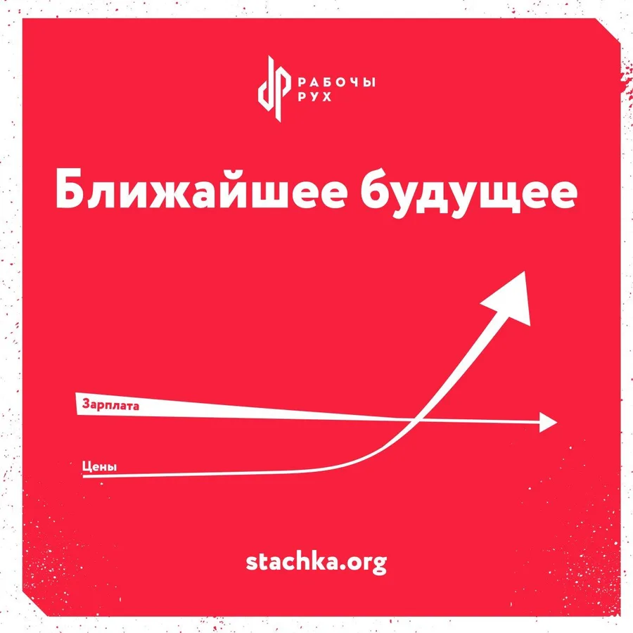 Изображение к материалу: Что происходит на предприятиях Беларуси?