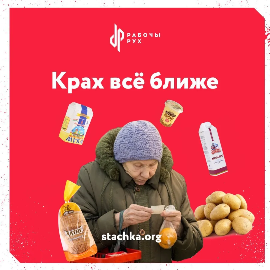Изображение к материалу: Очередная попытка сдержать рост цен предпринята МАРТ