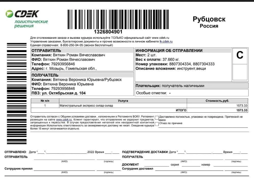 Изображение к материалу: Оказывать сопротивление режиму можно различными способами