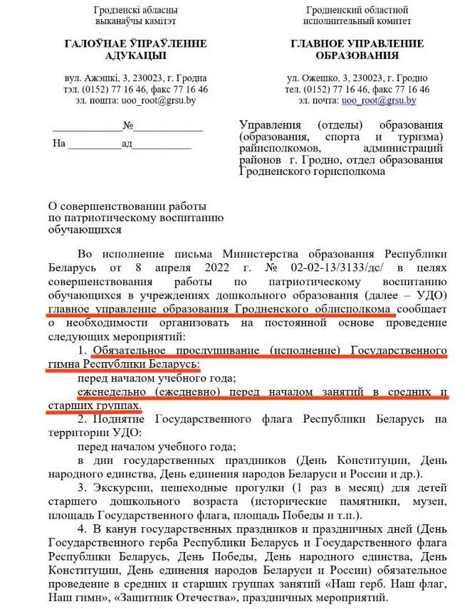 Изображение к материалу: Будущее детей в руках их родителей!