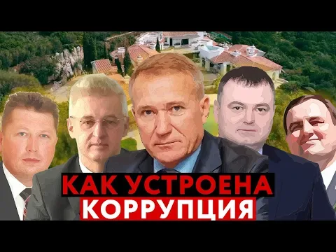 Изображение к материалу: Как воруют и пилят бюджет на предприятиях беларуси.