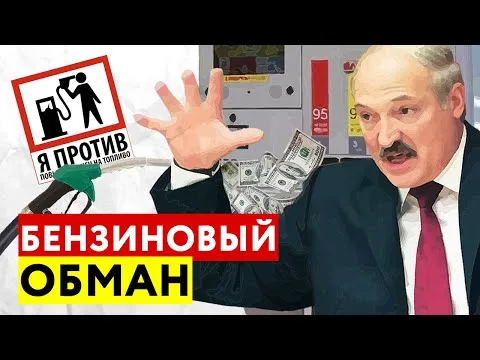 Изображение к материалу: Массовая забастовка в Беларуси