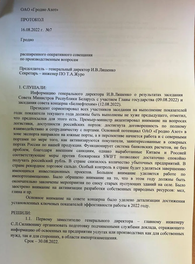 Изображение к материалу: На бумаге все красиво!