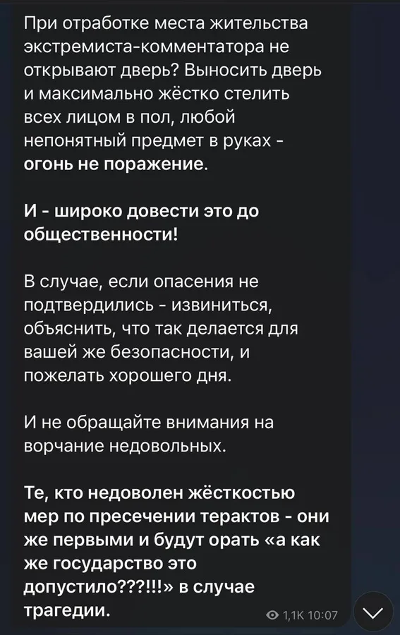 Изображение к материалу: Сегодня режим лукашенко и его окружение пребывают в шоке…