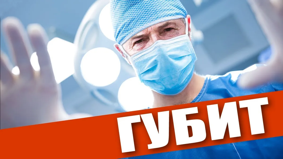 Изображение к материалу: Лукашенко чихал на медицину / Беларусь на грани вымирания