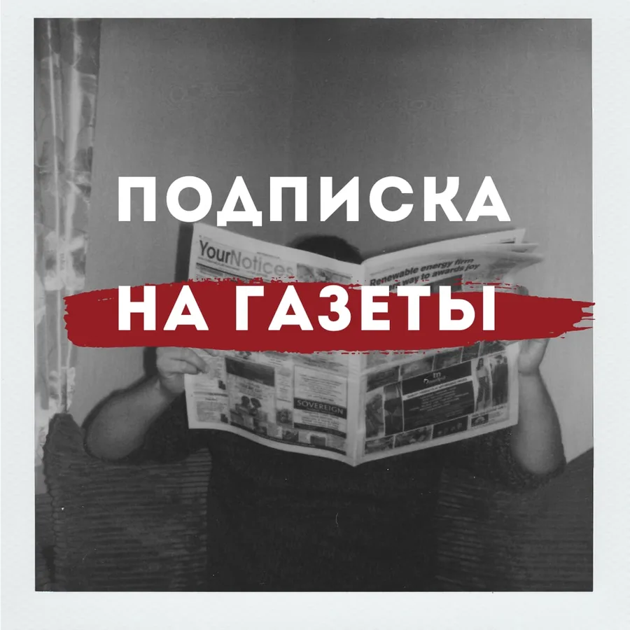 Изображение к материалу: ЧИТАТЬ НЕВОЗМОЖНО ВЫБРОСИТЬ