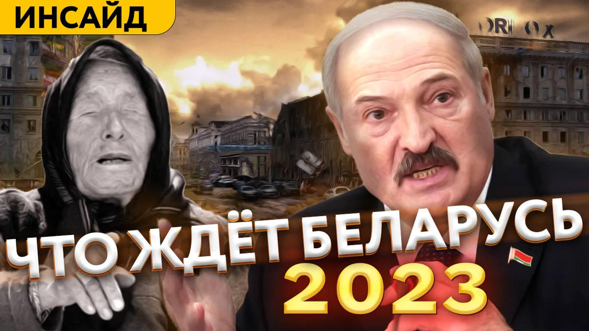 Изображение к материалу: Новые налоги и рост цен в Беларуси / Режим жертвует стабильностью