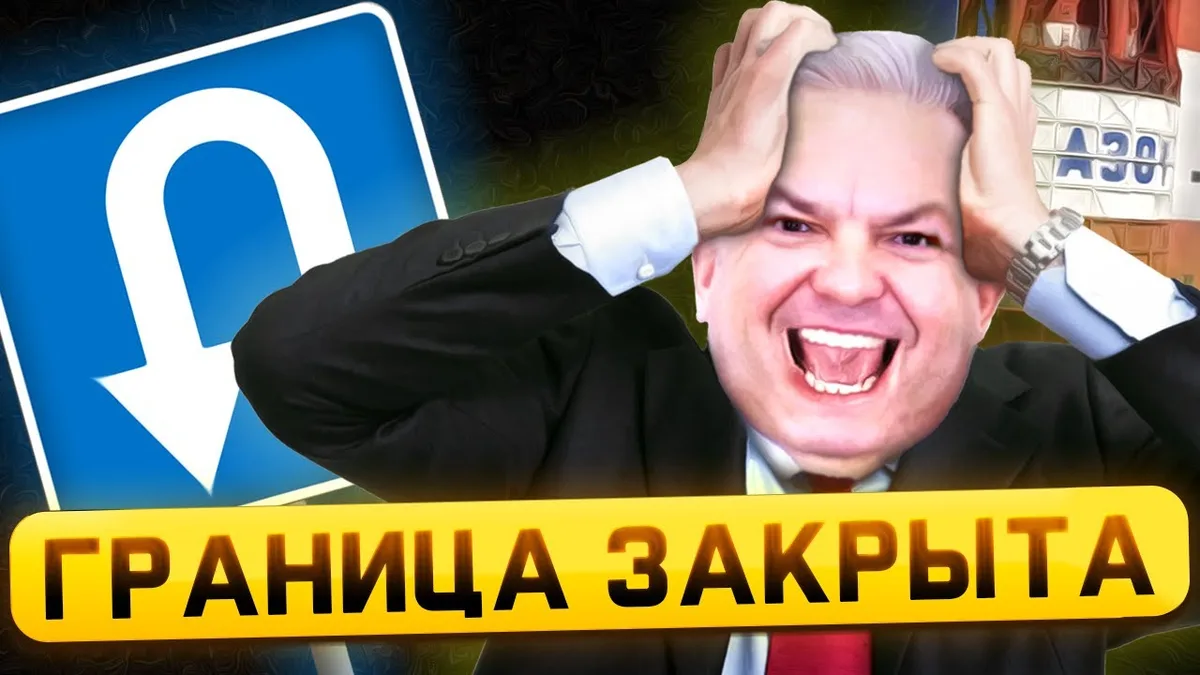 Изображение к материалу: Остановлена контрабанда / Как Гродно Азот обходит санкции