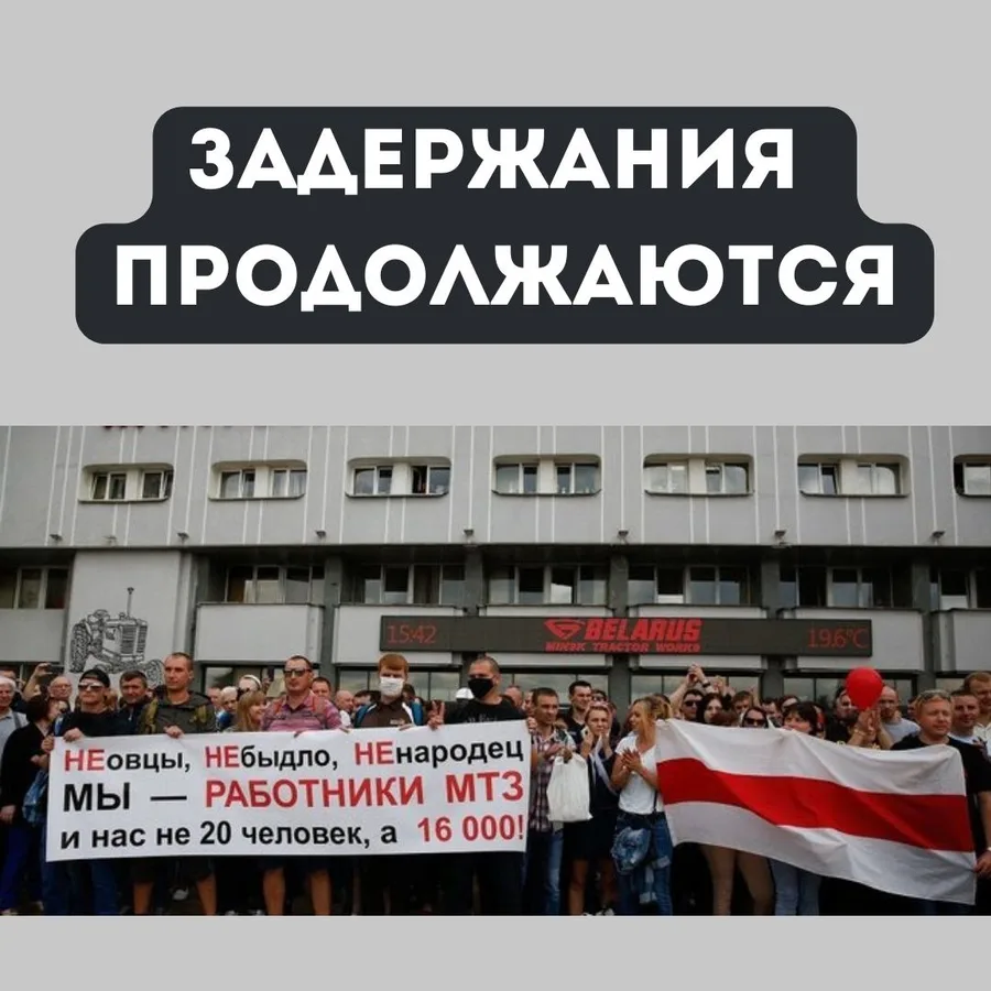Изображение к материалу: Cотрудниками КГБ были задержаны Денис Павлов и Иван Кривиня