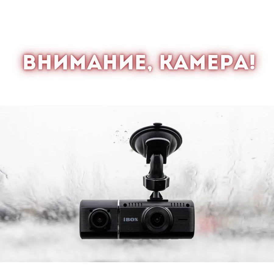 Изображение к материалу: За вами наблюдают