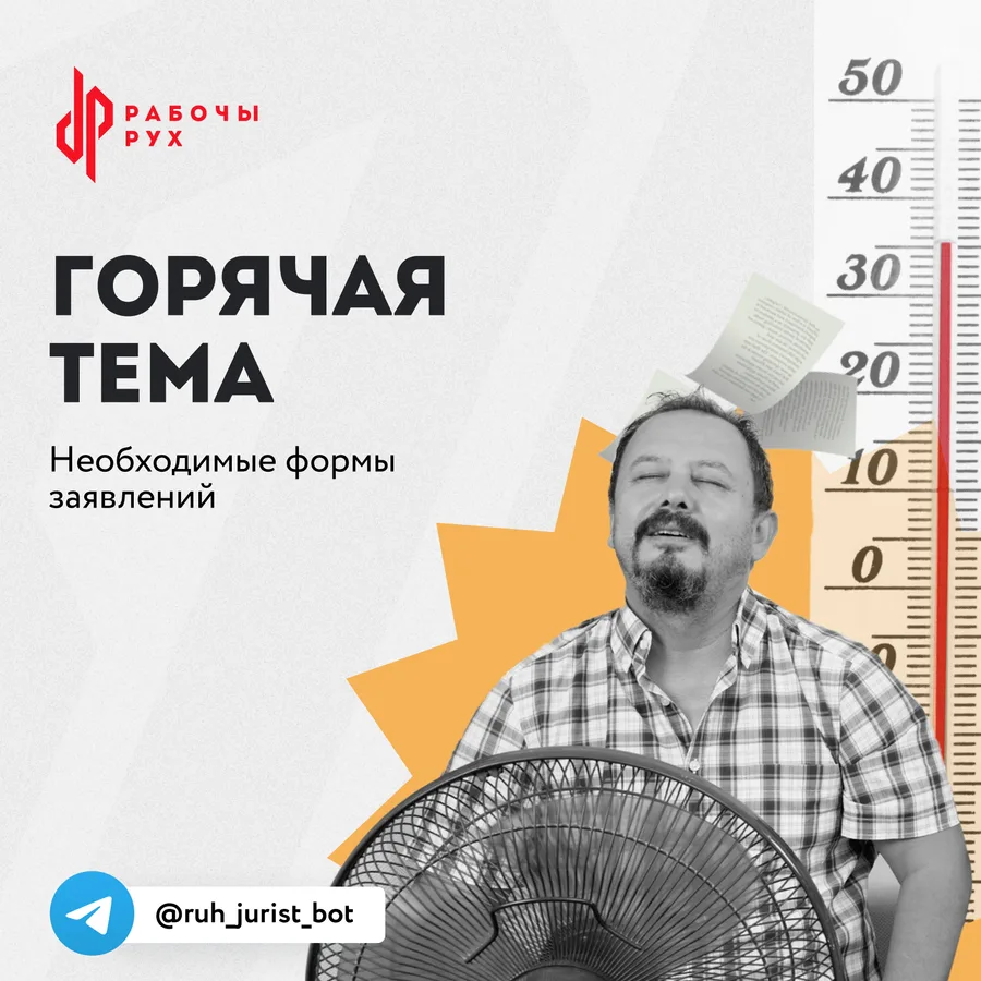 Изображение к материалу: НЕОБХОДИМЫЕ ФОРМЫ ЗАЯВЛЕНИЙ