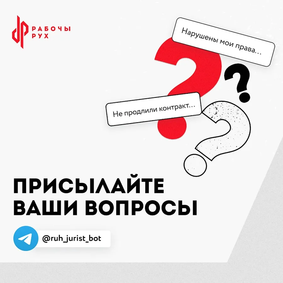 Изображение к материалу: Присылайте ваши вопросы