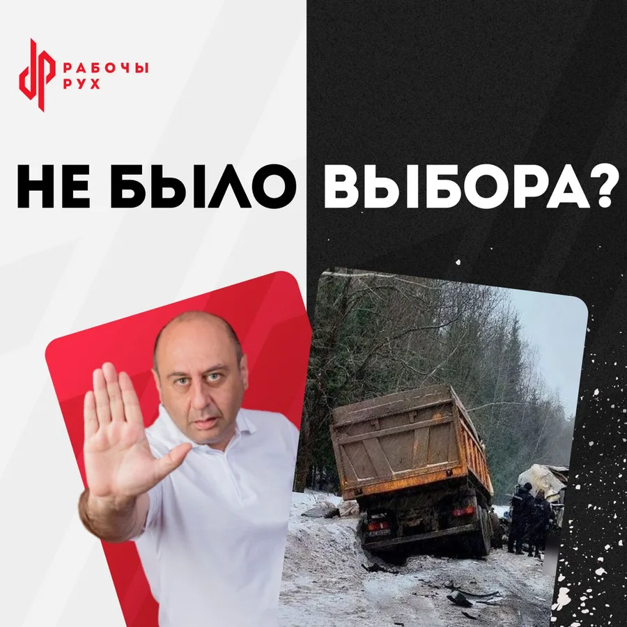 Изображение к материалу: Сел за руль, потому что “не было выбора”