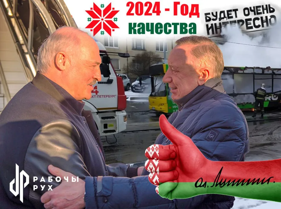 Изображение к материалу: МАЗ - тайное оружие лукашенко направленное против россии