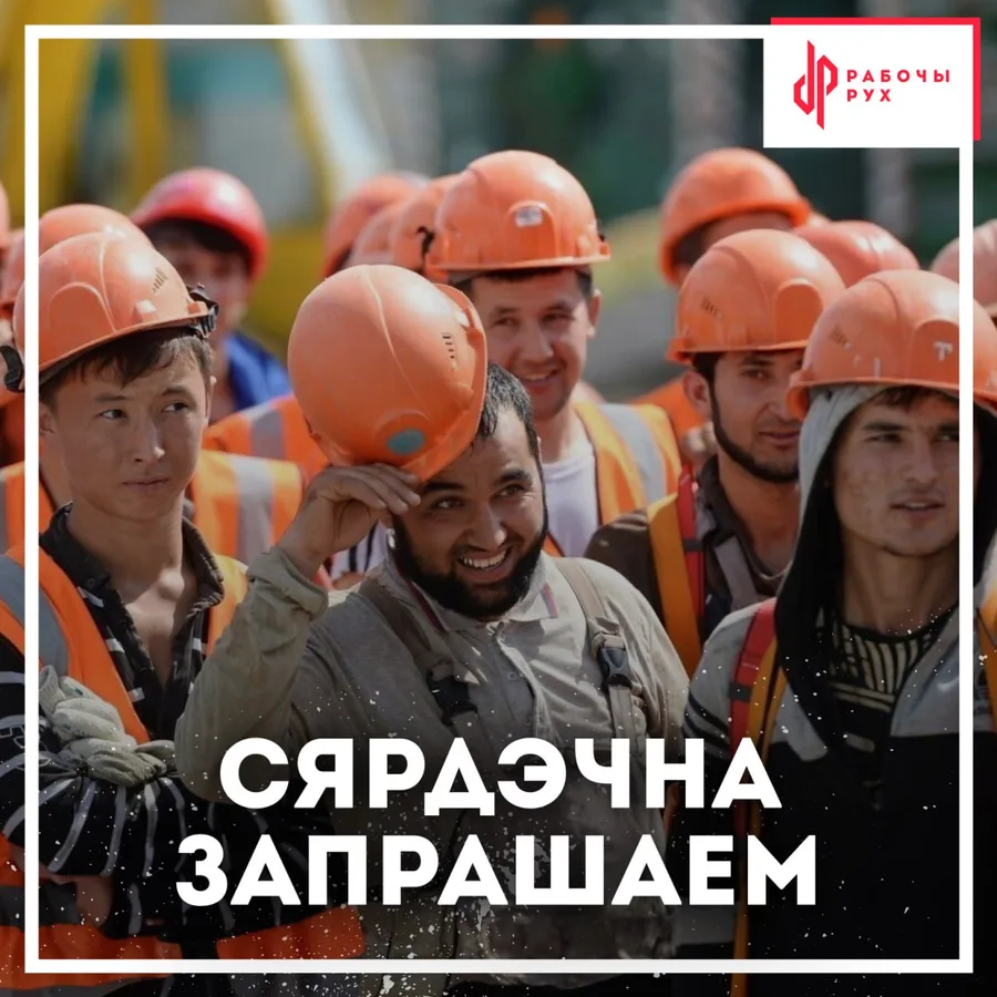 Изображение к материалу: Кадровый голод на предприятиях Беларуси пытаются решить привлечением иностранных работников