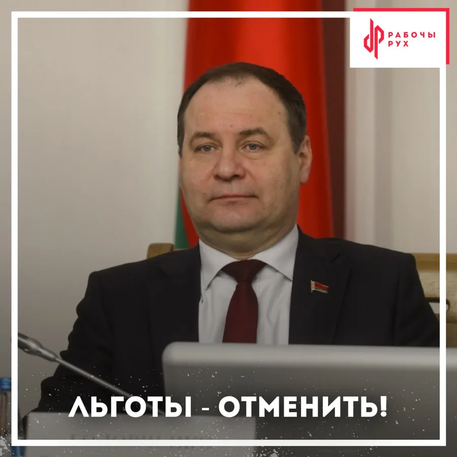 Изображение к материалу: Новости "социального государства": Неэффективные налоговые льготы должны быть по максимуму отменены!