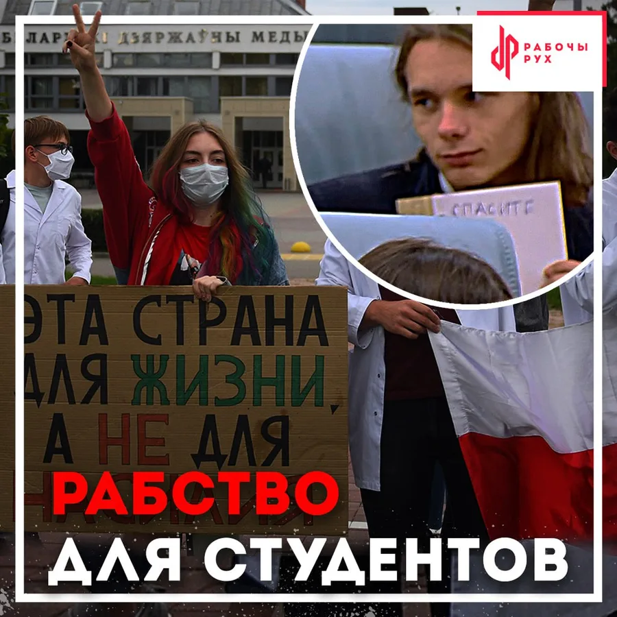 Изображение к материалу: Рабство для студентов