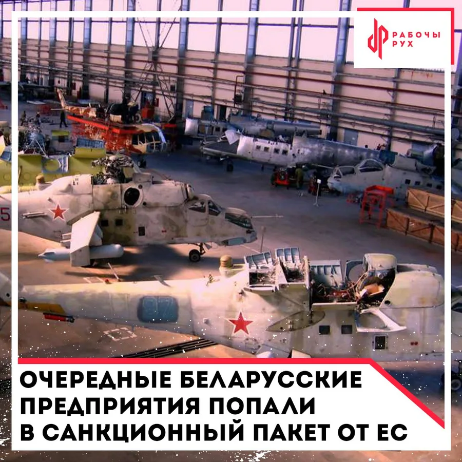Изображение к материалу: Беларусь стремительно догоняет россию по объёму санкций