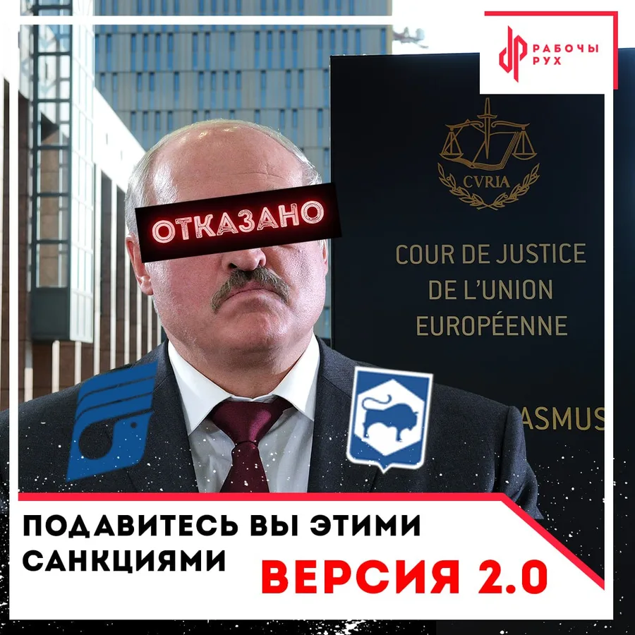 Изображение к материалу: Подавитесь вы этими санкциями