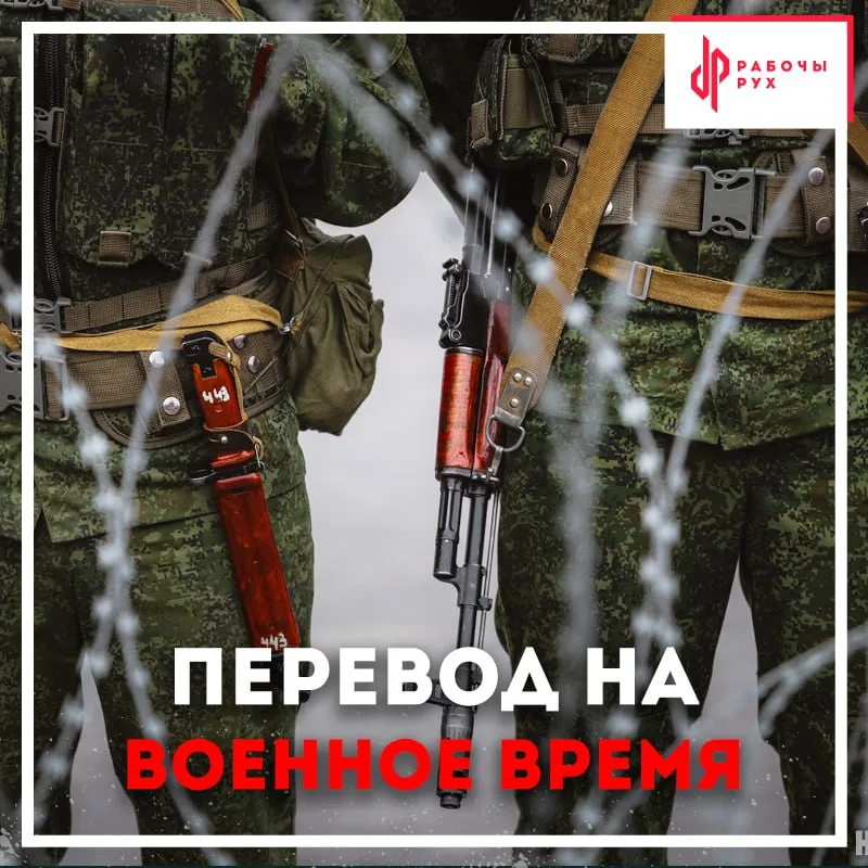 Изображение к материалу: "Мирное небо над головой" переименовано в "Военное время"