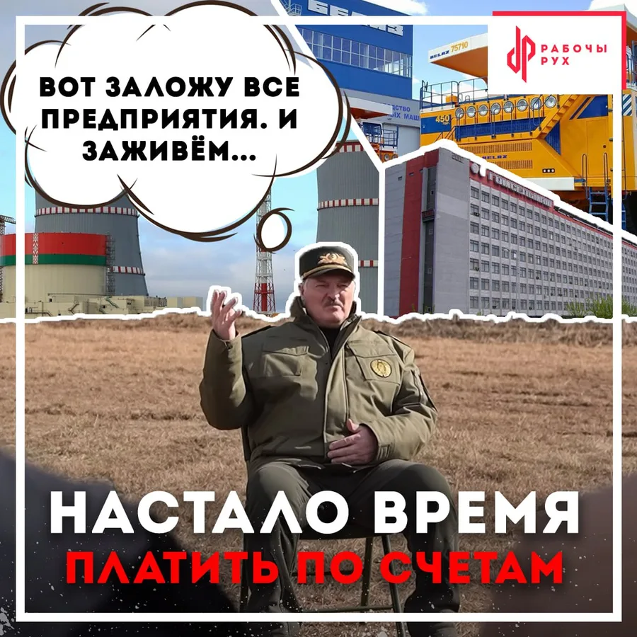 Изображение к материалу: Цена "липового суверенитета". Настала пора платить по долгам.