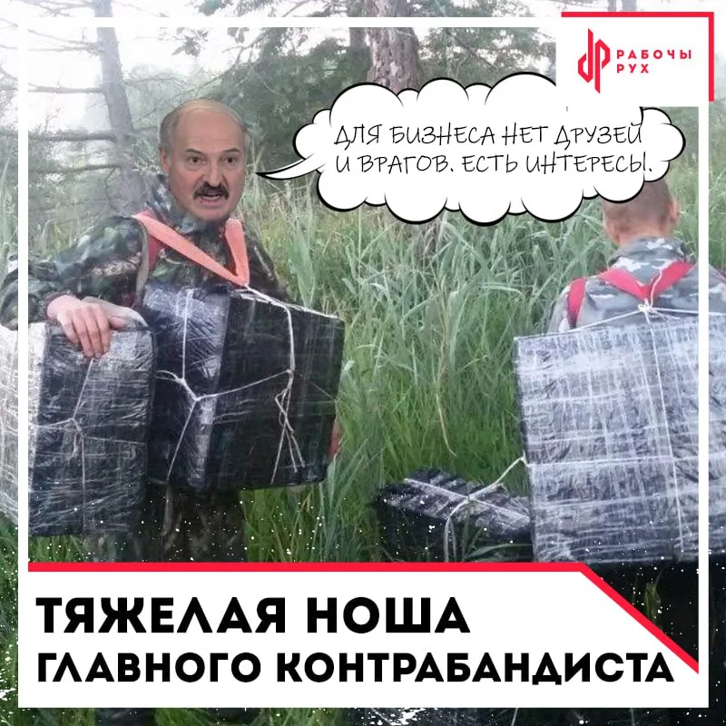 Изображение к материалу: Лукашенко фактически признался в контрабанде древесины в Европу