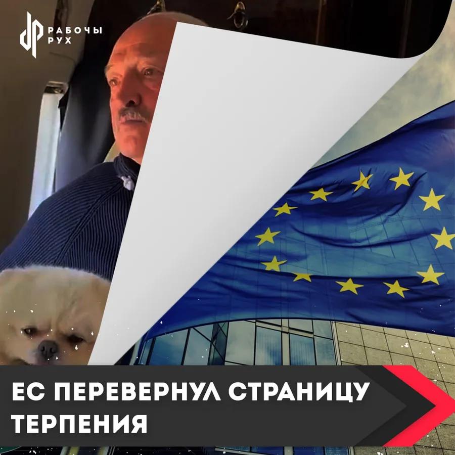 Изображение к материалу: Совет ЕС одобрил криминализацию уклонения от санкций
