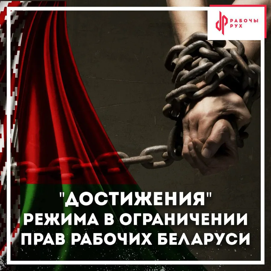 Изображение к материалу: 30 лет украденных возможностей. Как беларусов лишили достойной жизни
