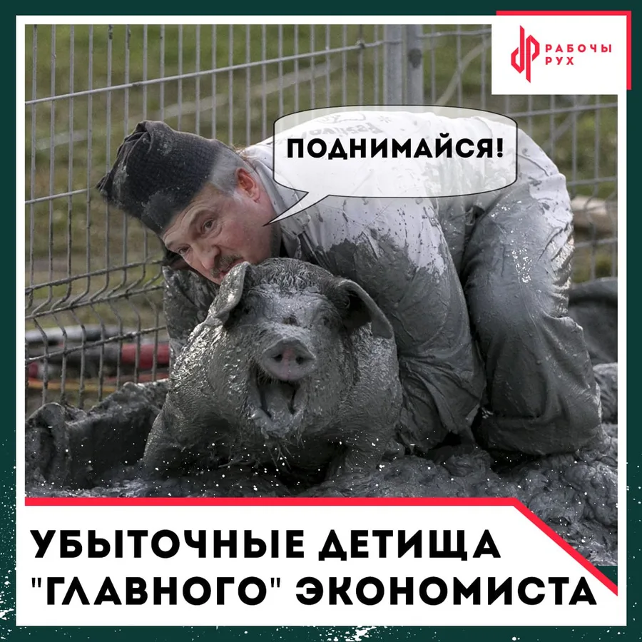 Изображение к материалу: Главные экономические проекты лукашенко не могут рассчитаться за энергоресурсы