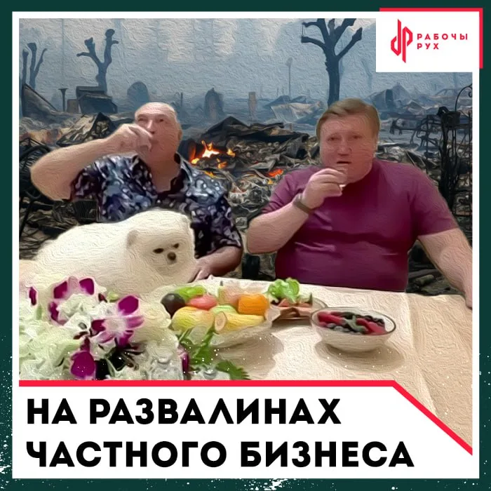 Изображение к материалу: Лукашенко уничтожает частный бизнес в стране, как это может отразиться на социальной сфере?