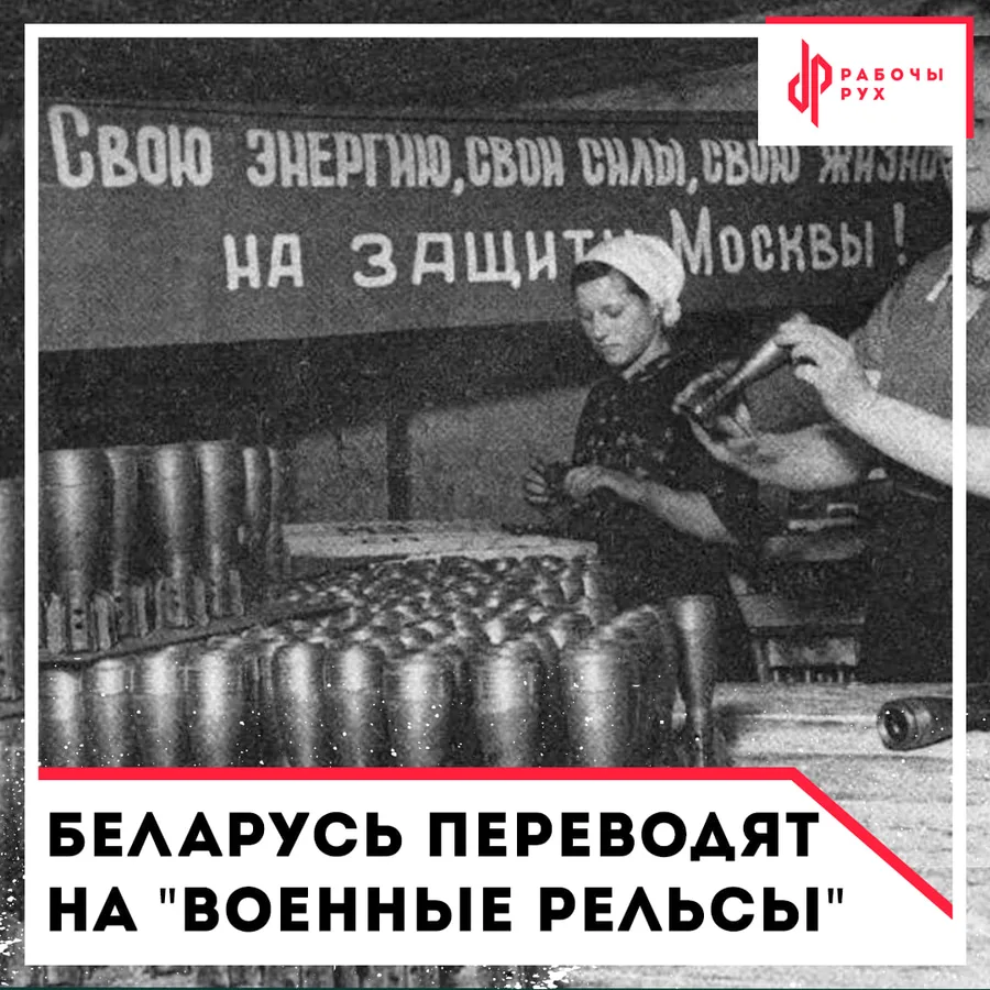 Изображение к материалу: Добровольное участие в оборонительных работах. Чиновники готовят беларусов к войне?