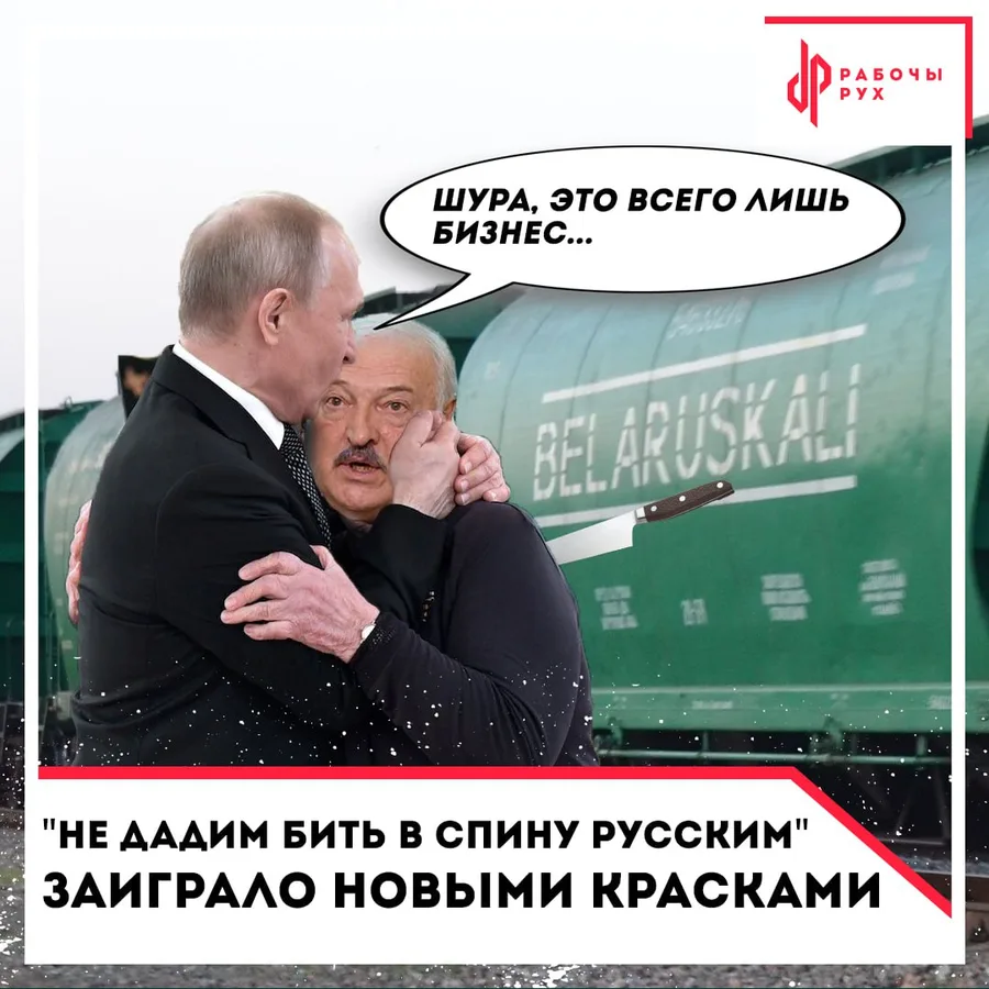 Изображение к материалу: Порт Петербурга приостановил перевалку минеральных удобрений по контракту с «Беларуськалием»