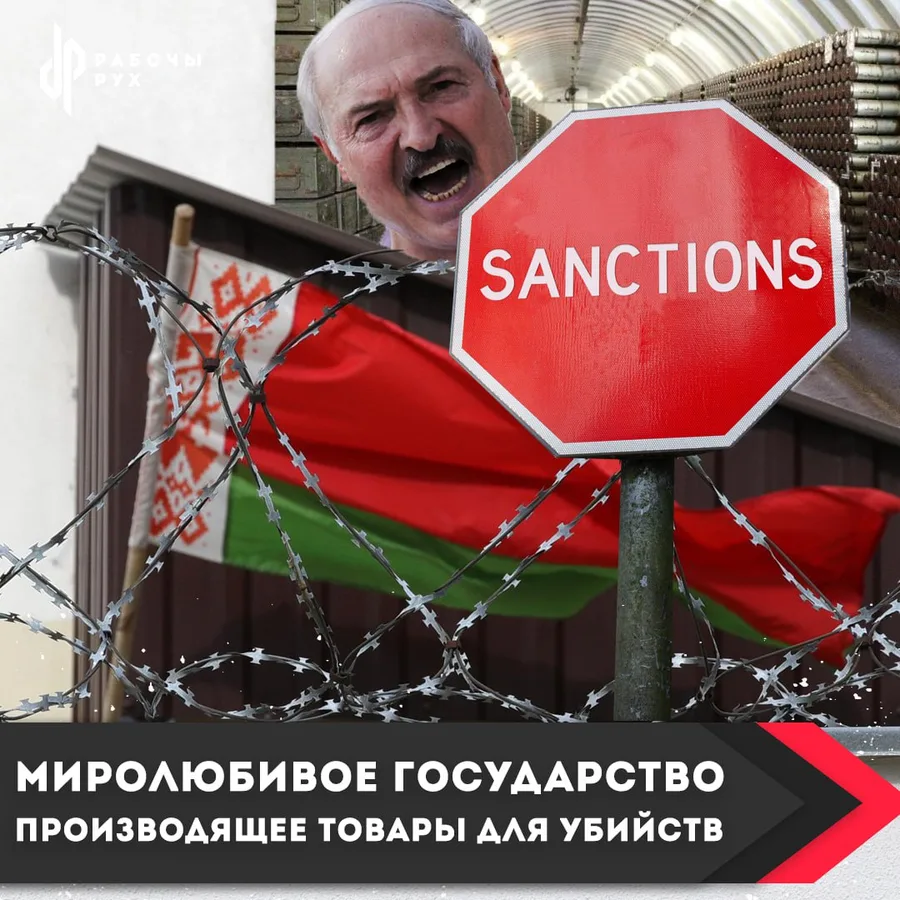 Изображение к материалу: Миролюбивое государство, производящее товары для убийств
