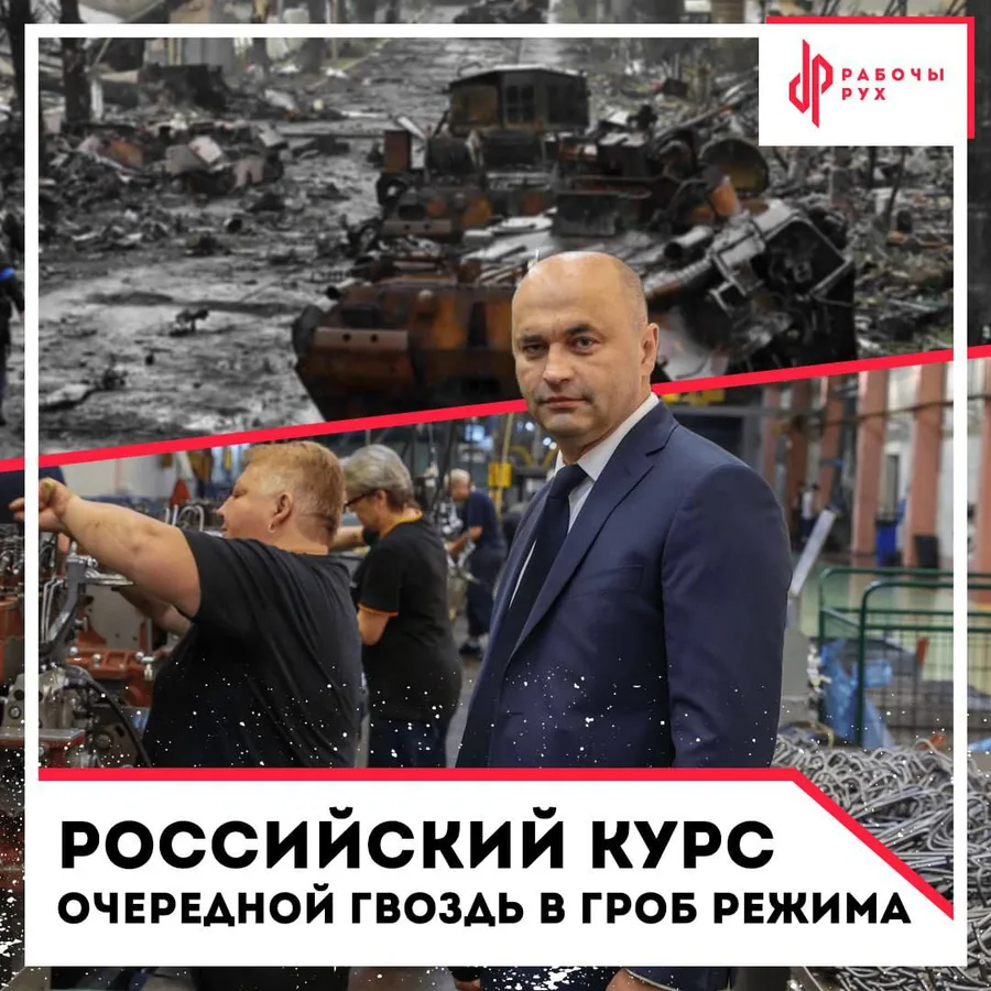 Изображение к материалу: Российский курс: очередной гвоздть в гроб режима
