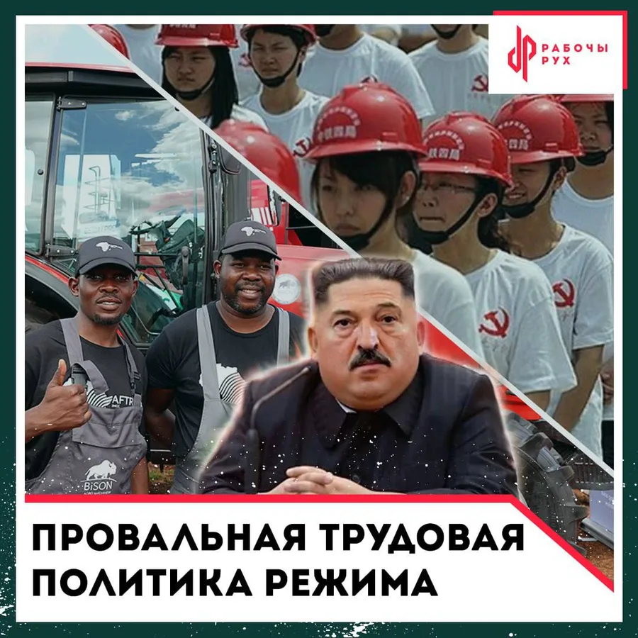 Изображение к материалу: Капли в море - эксперимент по замене беларусских рабочих иностранцами оказался провальным