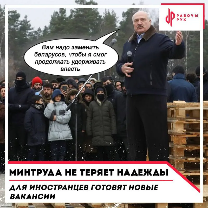 Изображение к материалу: Минтруда не теряет надежды: для иностранцев готовят новые вакансии