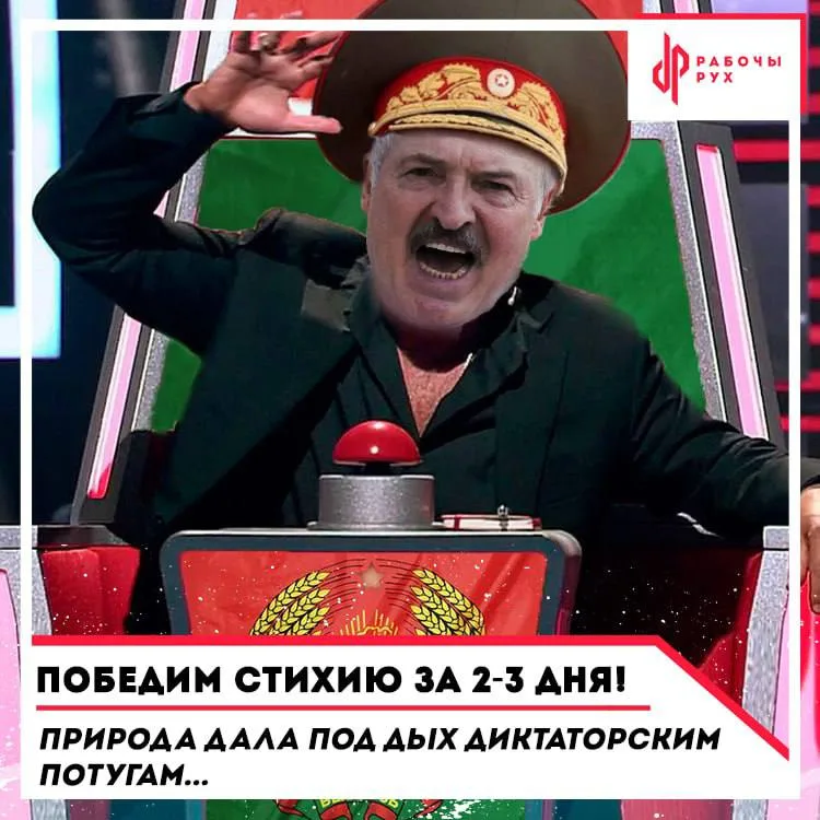 Изображение к материалу: Победим стихию за 2-3 дня!