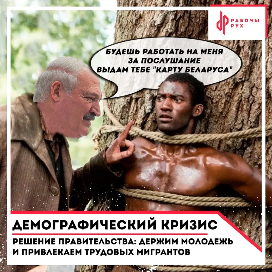 Изображение к материалу: Решение правительства: держим молодёжь и привлекаем трудовых мигрантов