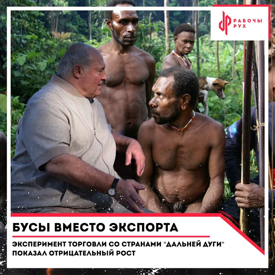 Изображение к материалу: Бусы вместо экспорта: эксперимент торговли с странами "дальней дуги" показал отрицательный рост
