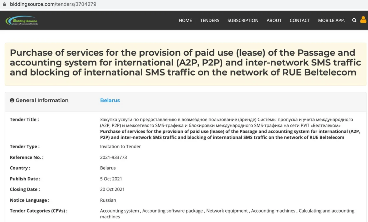Изображение к материалу: ОАЦ готовится блокировать международный SMS-трафик в Беларусь?