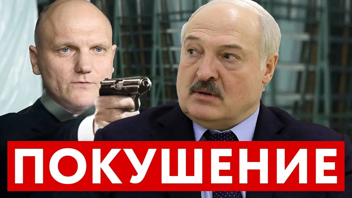 Обложка видео: Что ждёт Лукашенко / Беларусь погрузилась в хаос / Рабочы Рух