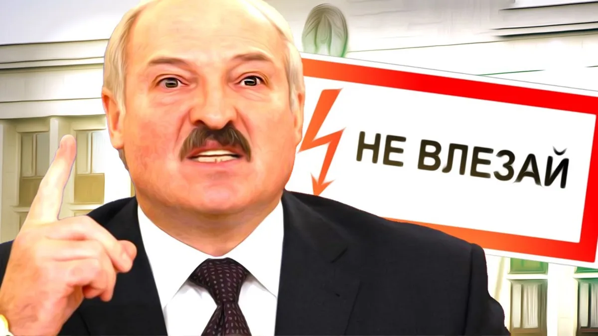Обложка видео: Страхи Лукашенко / Беларусы вне политики