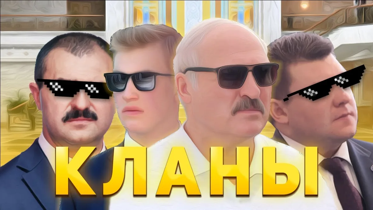 Обложка видео: Кумовство, блат, панибратство - с них начинается диктатура